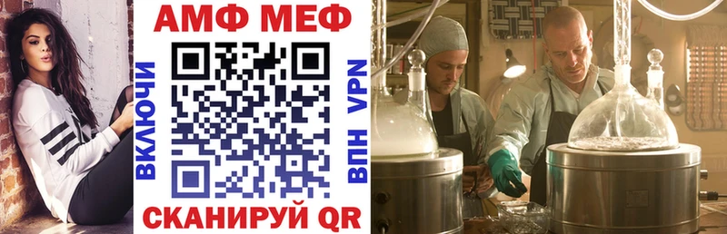 Amphetamine Розовый Малая Вишера