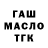 Дистиллят ТГК Wax Segall4 u