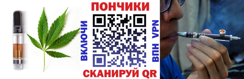 mega ссылка продажа наркотиков Малая Вишера Печенье с ТГК марихуана