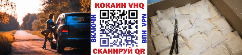 COCAIN Columbia дарнет шоп Малая Вишера