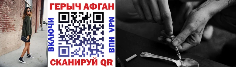 Героин VHQ  гидра ССЫЛКА  Малая Вишера 
