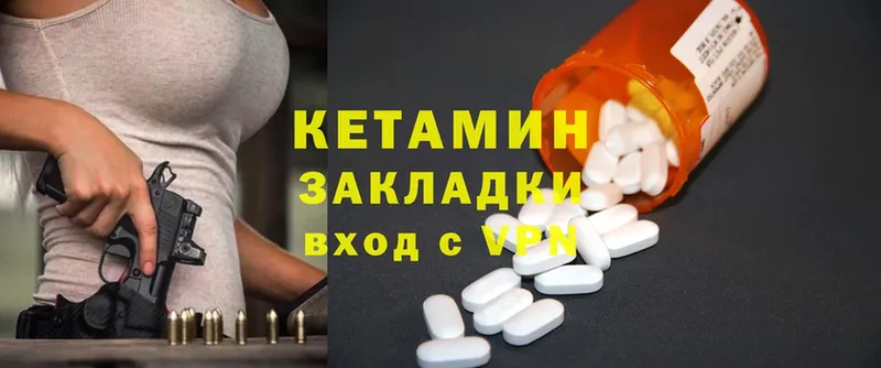 КЕТАМИН ketamine  OMG вход  Малая Вишера  дарнет шоп 