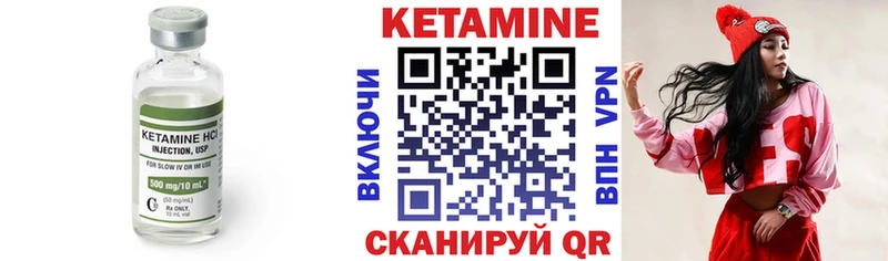 дарнет шоп  Малая Вишера  КЕТАМИН VHQ 