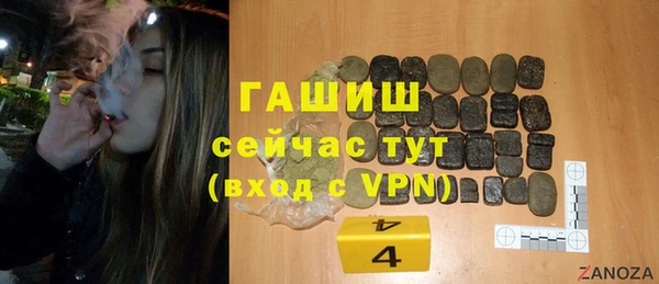 амф Нефтегорск