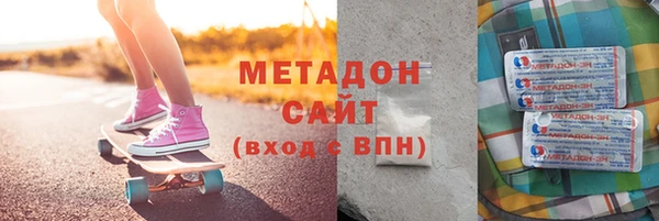 стафф Новокубанск