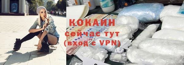 первитин Новозыбков