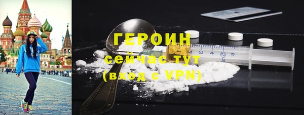 стаф Нефтекумск