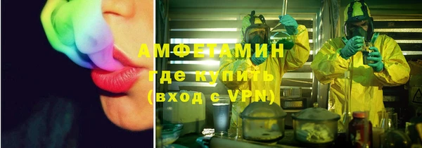стафф Новокубанск