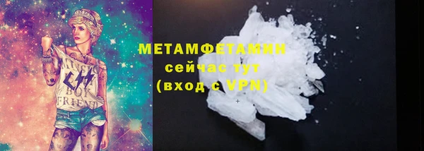 амф Нефтегорск