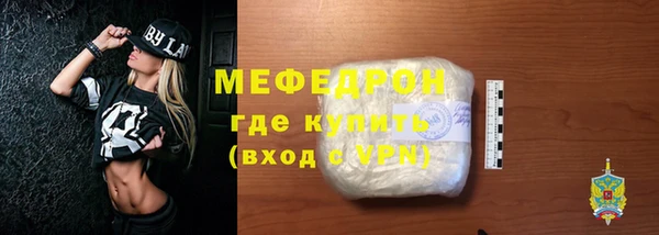 амф Нефтегорск