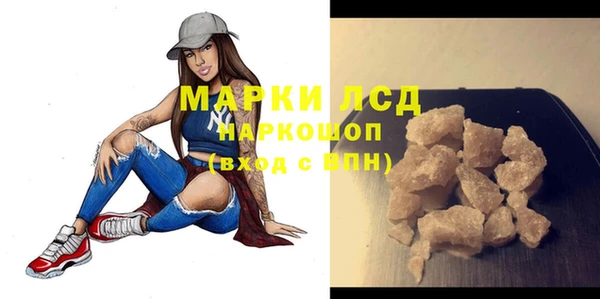 амф Нефтегорск
