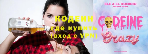 стафф Новокубанск