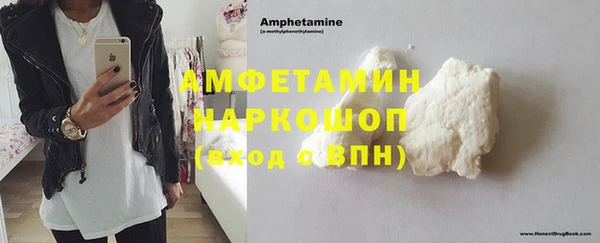 амф Нефтегорск