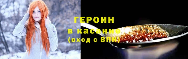 стаф Нефтекумск