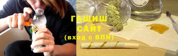 стаф Нефтекумск