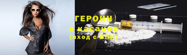 прущие крисы Крымск