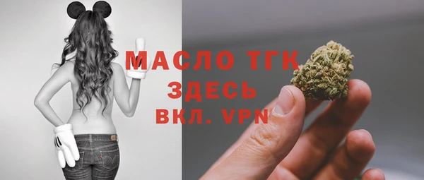 стаф Нефтекумск