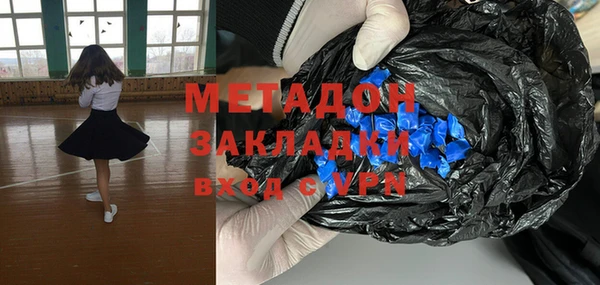стаф Нефтекумск