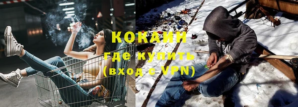 спайс Новодвинск