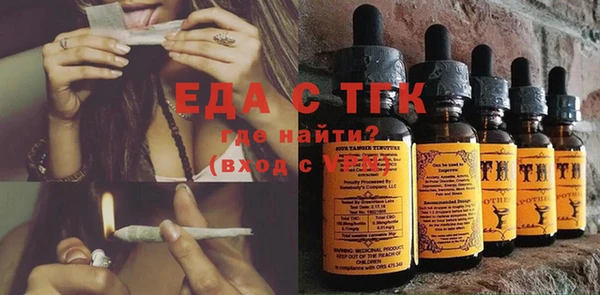 стафф Новокубанск