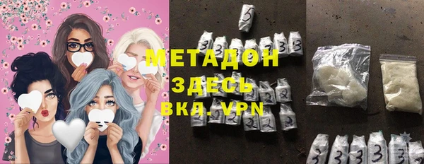 спайс Новодвинск