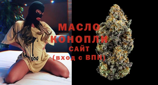 стаф Нефтекумск
