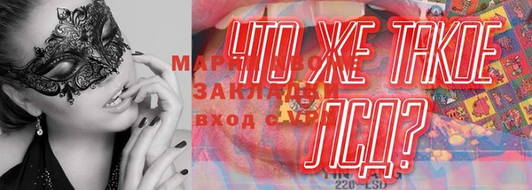 амф Нефтегорск