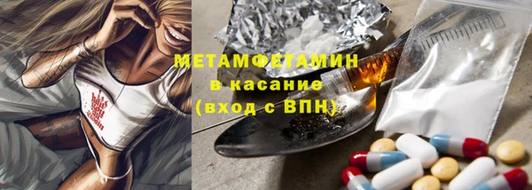 амф Нефтегорск