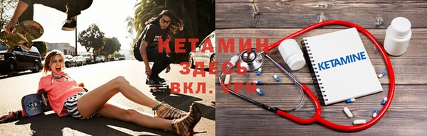 стаф Нефтекумск