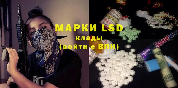 амф Нефтегорск