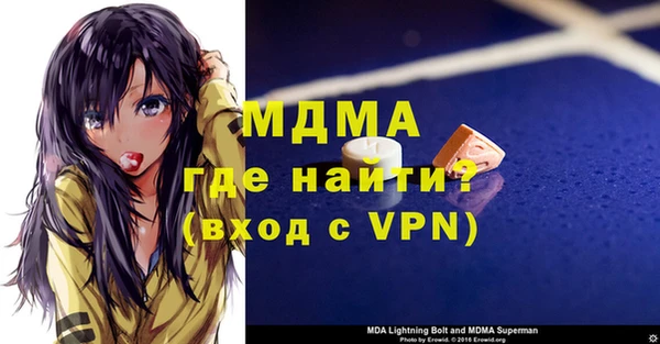 стафф Новокубанск