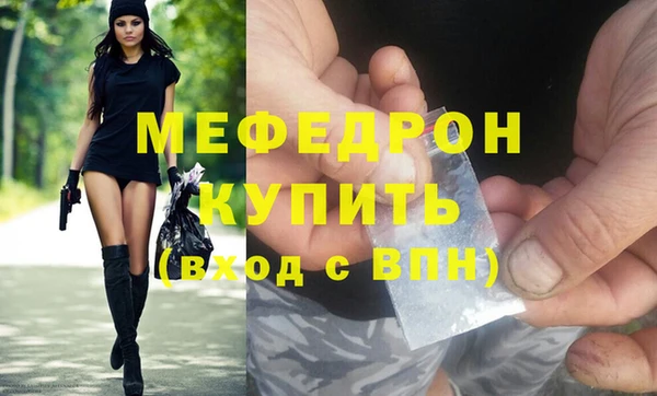 амф Нефтегорск