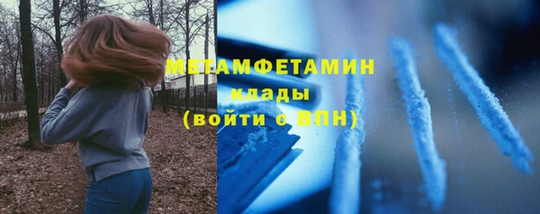 амф Нефтегорск