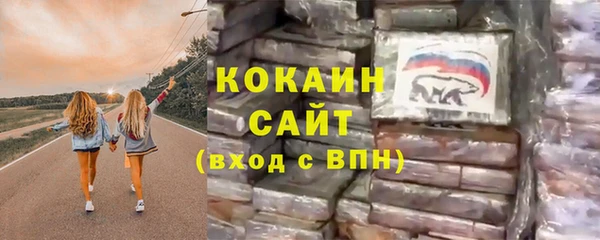 первитин Новозыбков