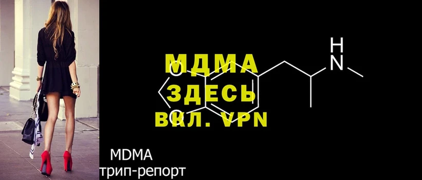 хочу   Малая Вишера  MDMA кристаллы 