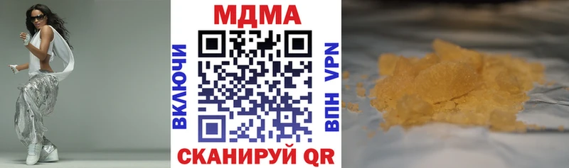 MDMA молли  это состав  Малая Вишера 