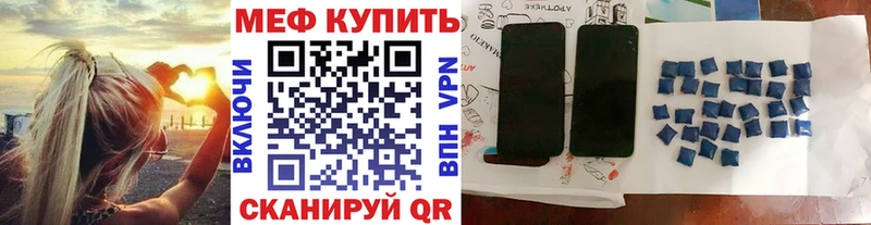 МЯУ-МЯУ кристаллы ОМГ ОМГ зеркало Малая Вишера как найти наркотики