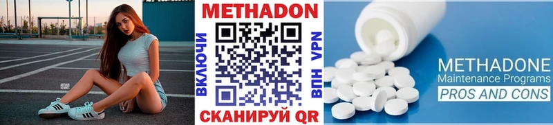 МЕТАДОН кристалл  как найти   Малая Вишера 