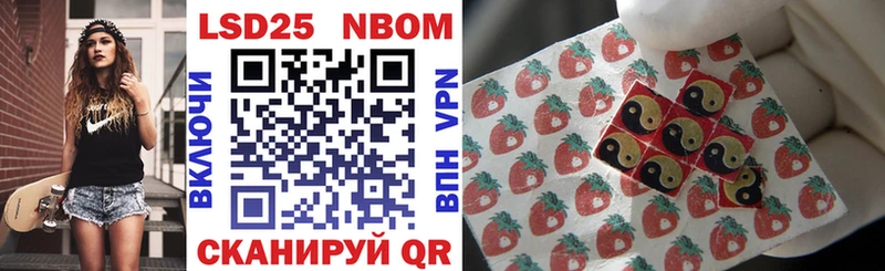 Наркотические марки 1,5мг  Малая Вишера 