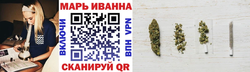 МАРИХУАНА SATIVA & INDICA Малая Вишера